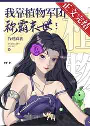 原来你还在这里(下册)小说