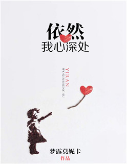 岳用嘴帮我口小说合集