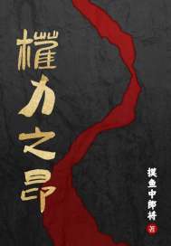 怒之铁拳2