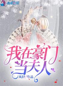 丰满的中村知惠在线观看
