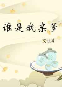 韩国情事在线观看