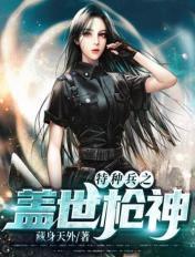 无遮掩H黄纯肉动漫在线观看星