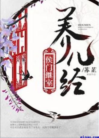 投名状电影