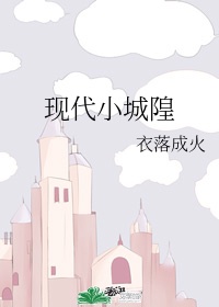 高h文
