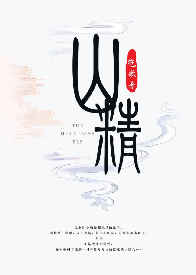 一念路向北