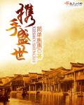 逃脱by夜色无边番外篇