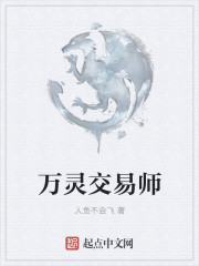 龙腾亚洲小说排行榜