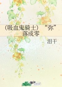 猫鼠游戏第四季