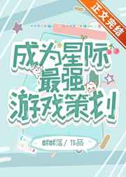 小茹与黑马