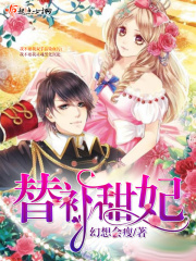 不知火舞本子