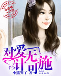 苏浅陈倦小说