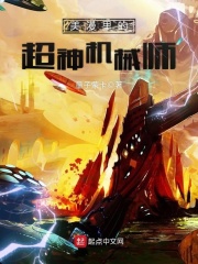 聊斋志异之灯草和尚
