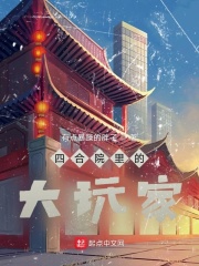 棍勇开车名场面