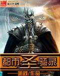 美国光棍影院手机免费