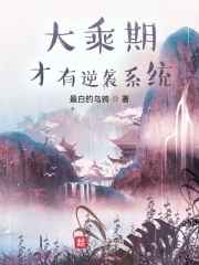 夜夜春宵老扒40部分