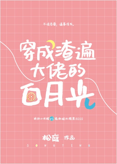 重生细胞攻略