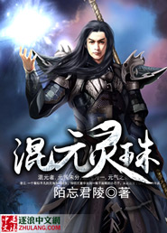爱丽丝玛格特罗伊德