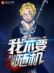 超级机器人大战og外传