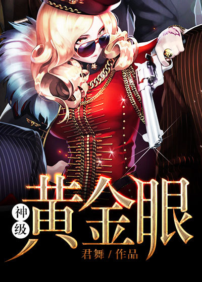 ipz 771人物图解