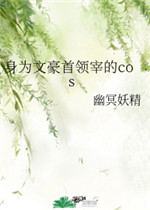 短刀行国语全集