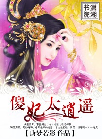 燧石行动第二季全集免费观看