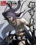 日本最漂亮步兵排名