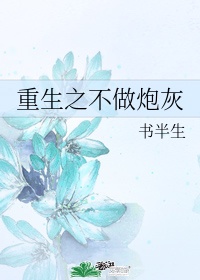 铁马骝