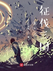 错妃诱情月出云小说