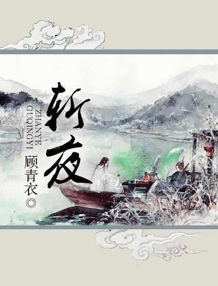5x视觉盛宴进入离开