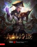 7m第一福利500精品视频