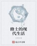 男爵夫人
