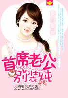 爱恋2024无删减免费观看