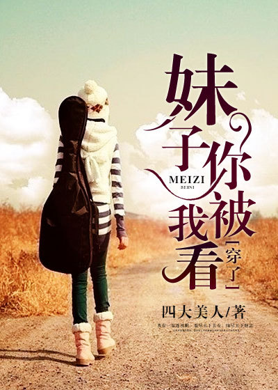 色戒无删除