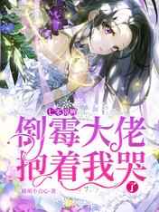 小飞机电影在线观看免费