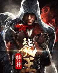 明星艳史系列1 300