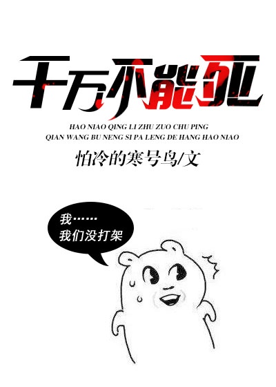 等不及了在车上就弄到了高C