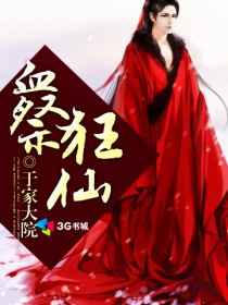 条漫肉在线阅读