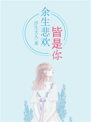 同船之歌