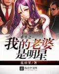 一生一世酒色1314