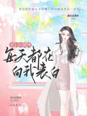 妈妈的朋友4电影