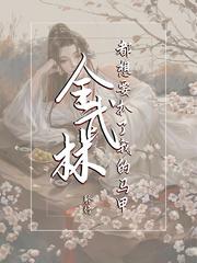 上海滩 周润发