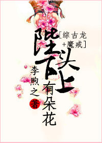 电视剧与青春有关的日子52集播放
