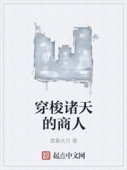 亚洲性小说