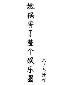 东北大坑大姐后续