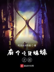 嗯啊啊好舒服