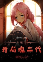 二十不惑免费观看全集完整版