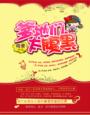 一二三四在线观看高清在线观看