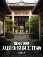 总裁前妻不准逃