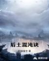 女人最恶心的地方图片