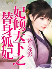 农家女穿越农家三兄弟的小说